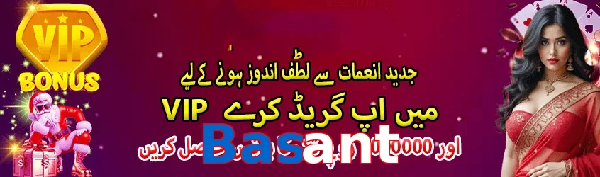 Basant